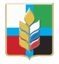 Министерство сельского хозяйства и продовольствия Белгородской области